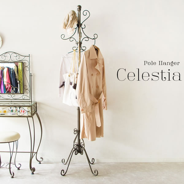 楽天市場】ポールハンガー アンティーク Celestia（セレスティア