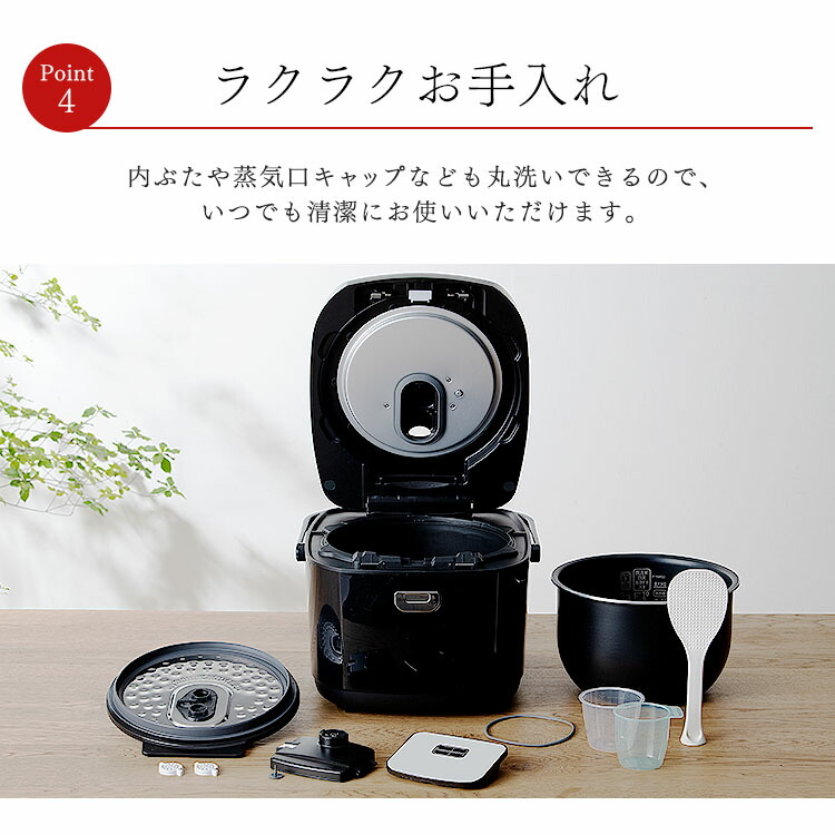 楽天市場】炊飯器 1升 アイリスオーヤマ 圧力ih 炊飯器 1升 圧力ih