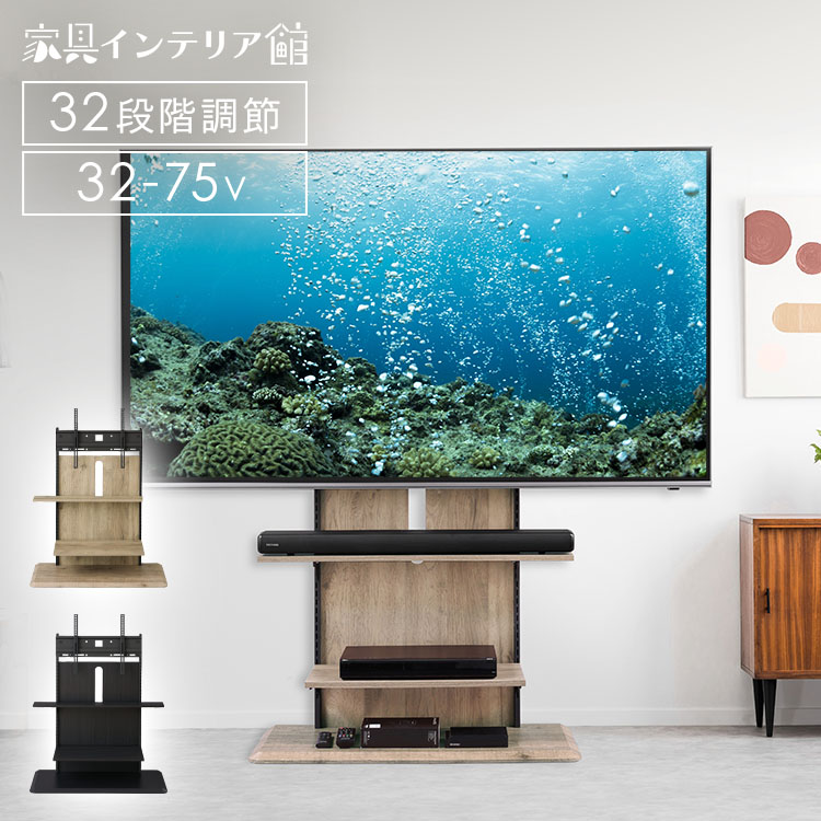 65インチ tv台 AVラック テレビ台」の人気商品一覧 | 安い商品を通販