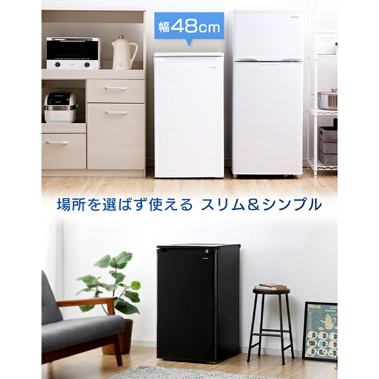 楽天市場】冷凍庫 スリム 小型 家庭用 アイリスオーヤマ 前開き 60l