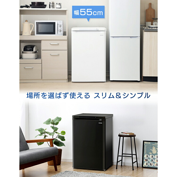 楽天市場】冷凍庫 スリム 小型 家庭用 アイリスオーヤマ 前開き 85l