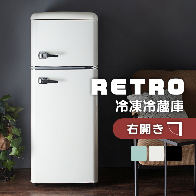 楽天市場】冷蔵庫 レトロ ナショナルの通販