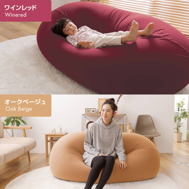 楽天市場】《最大12%OFF》 ビーズクッション 特大 おしゃれ ソファー 2