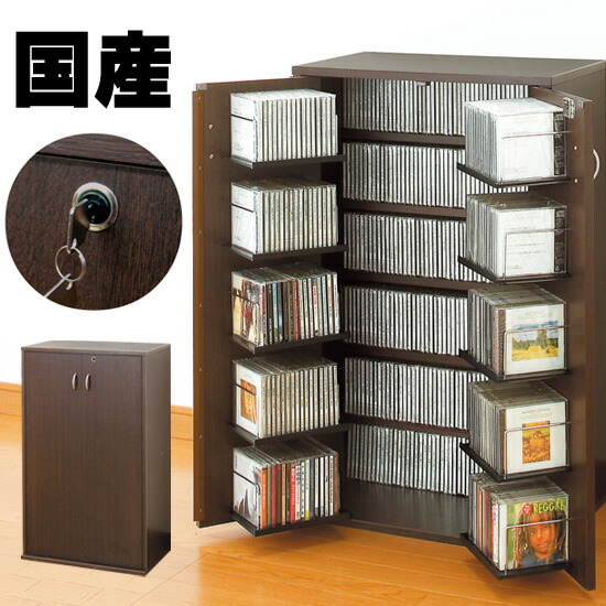 楽天市場】cdラックの通販