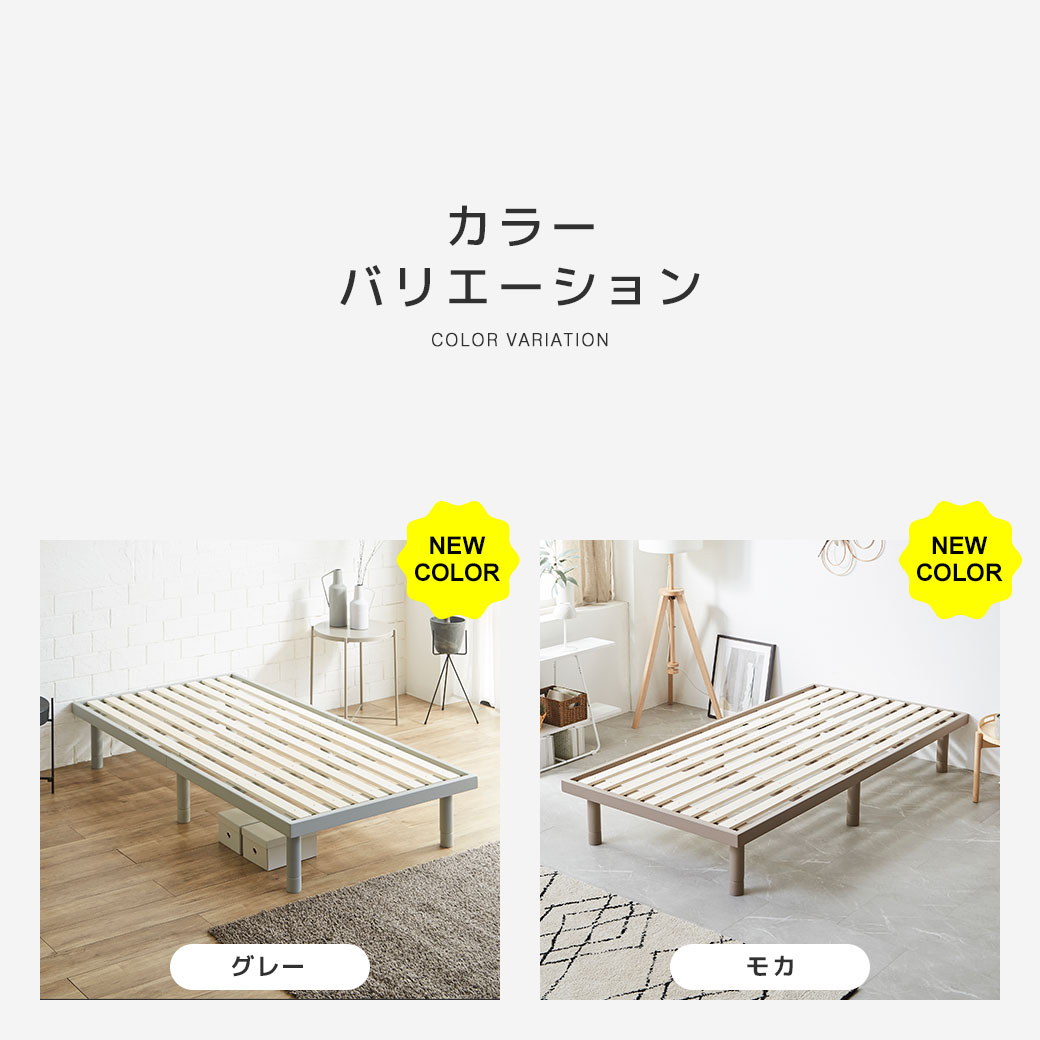 楽天市場】バノン すのこベッド ベッドフレーム マットレス付き セミ