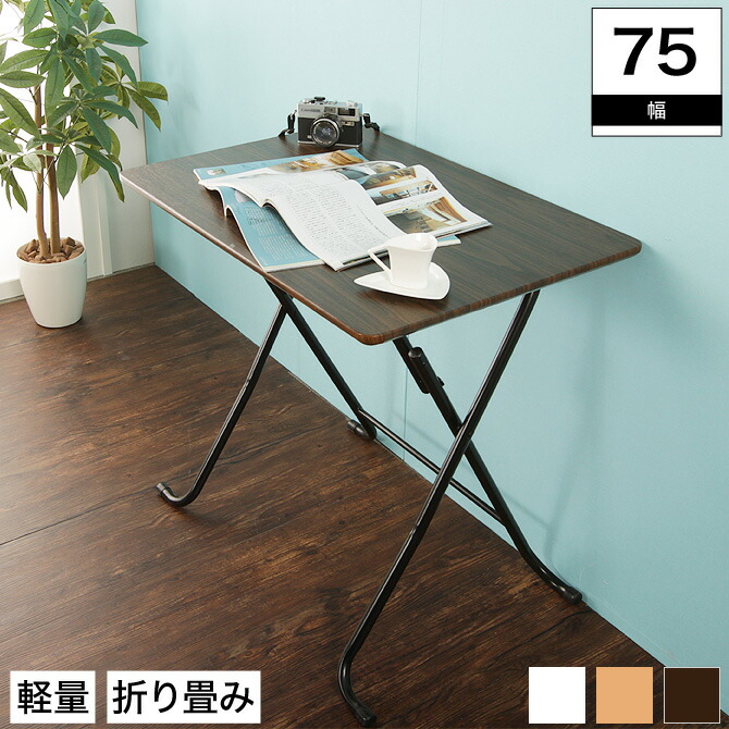 座卓 テーブル座卓 折りたたみ式の座卓 テーブル(座卓) ZX table - Sossego