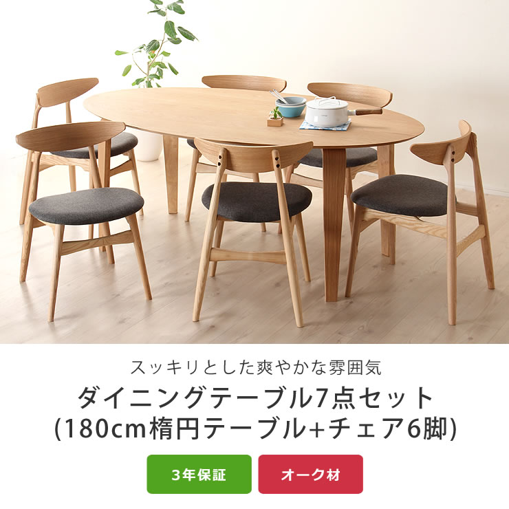 楽天市場】【期間限定10％OFF！3/4 20:00〜3/11 1:59まで】くつろぎの