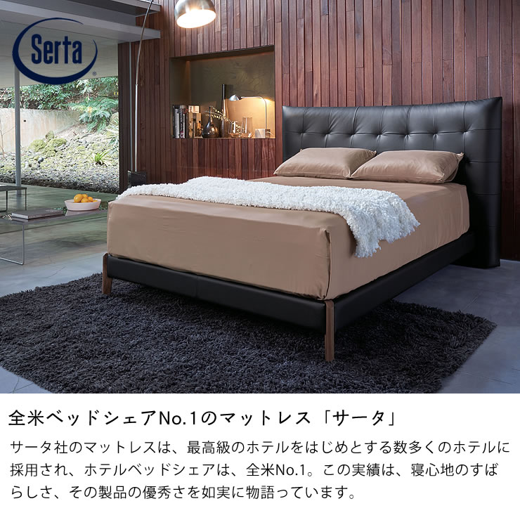 楽天市場】【3/1限定！税込5000円以上購入で500円OFFクーポン】サータ