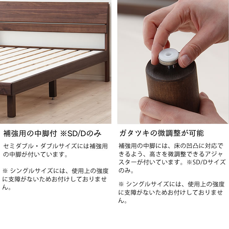 楽天市場】シンプルなデザインのウォールナット材の木製すのこベッド