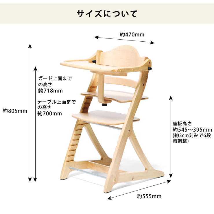 楽天市場】すくすくチェア スリムプラス テーブル付きyamatoya（大和屋