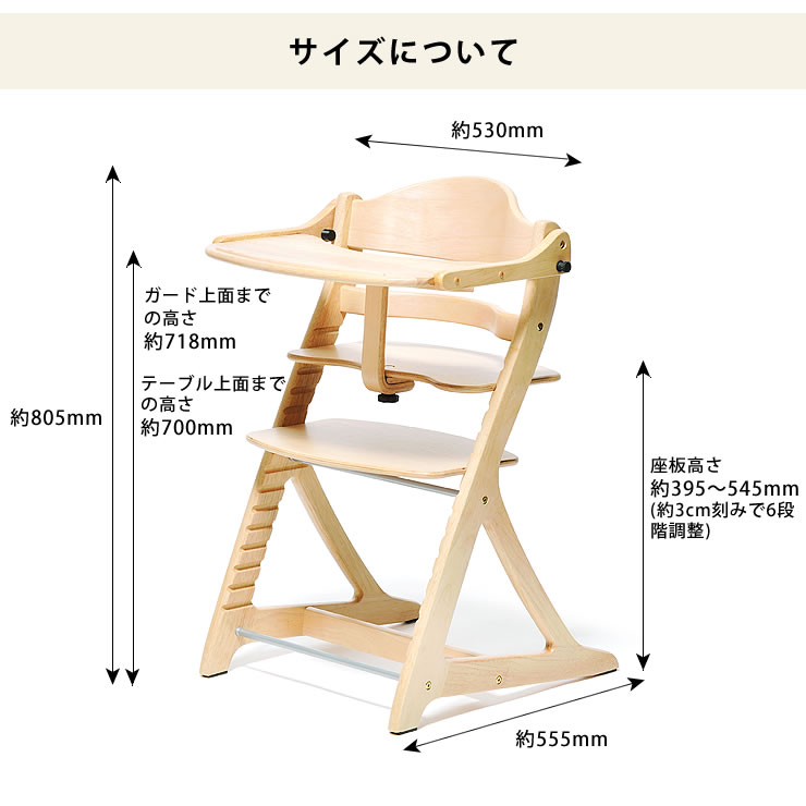 楽天市場】すくすくチェア プラス テーブル付きyamatoya（大和屋