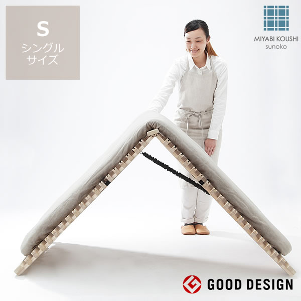 楽天市場】アシスト機能付き「みやび格子」すのこベッド シングル