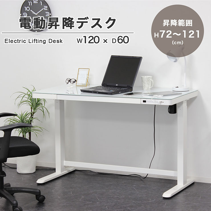 楽天市場】【7%OFFクーポン配布中!】【メモリ機能/USBポート付き】電動