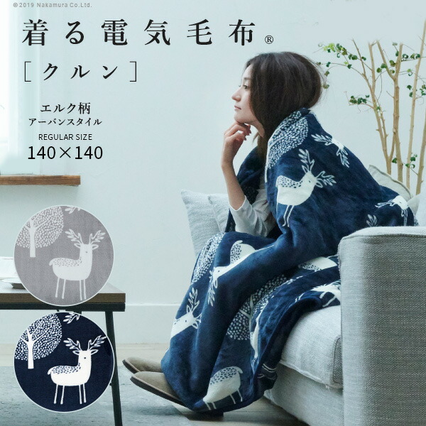 楽天市場】【ポイント10倍!1日20時〜23:59】【洗濯可能/手元