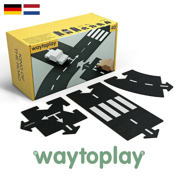 楽天市場】オランダ直輸入 waytoplay King of the Road 40ピース 子供