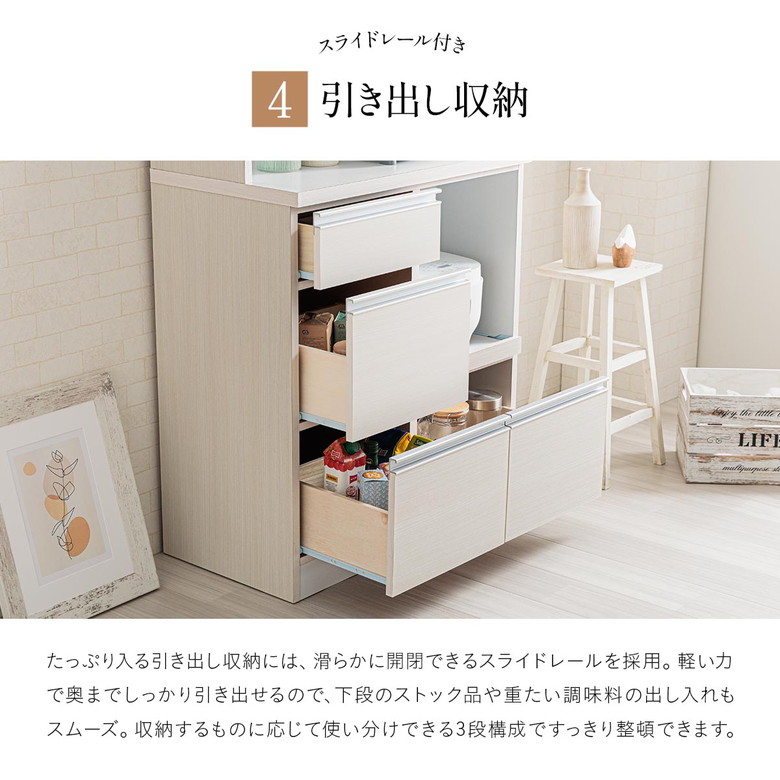 楽天市場】キッチンボード 完成品 80cm 食器棚 キッチン収納 80 レンジ