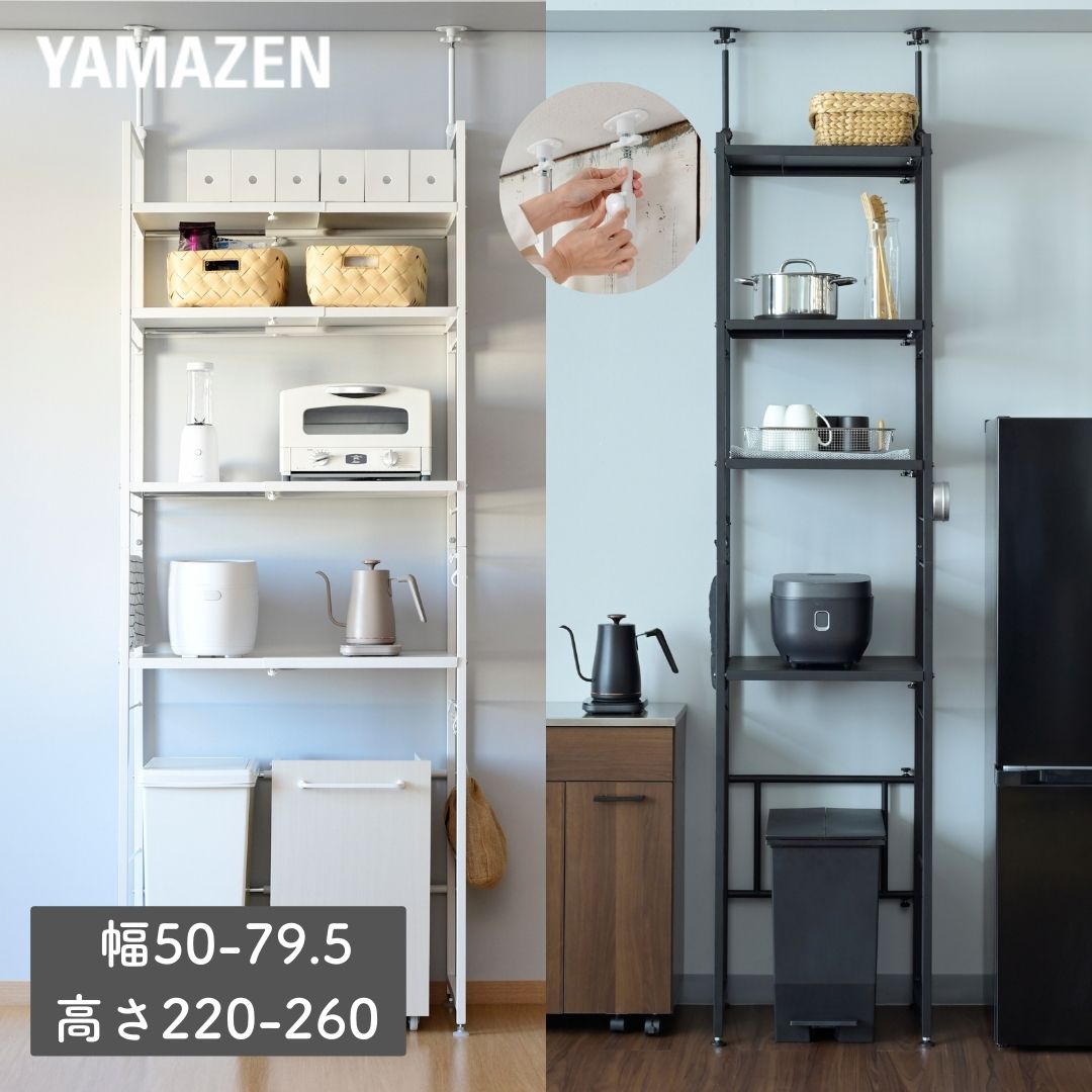 楽天市場】【10%OFFクーポン 3/2 23:59まで】突っ張り ゴミ箱上ラック
