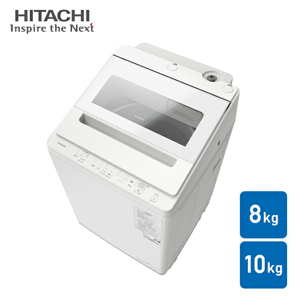 楽天市場】ビートウォッシュ 8.0kgの通販