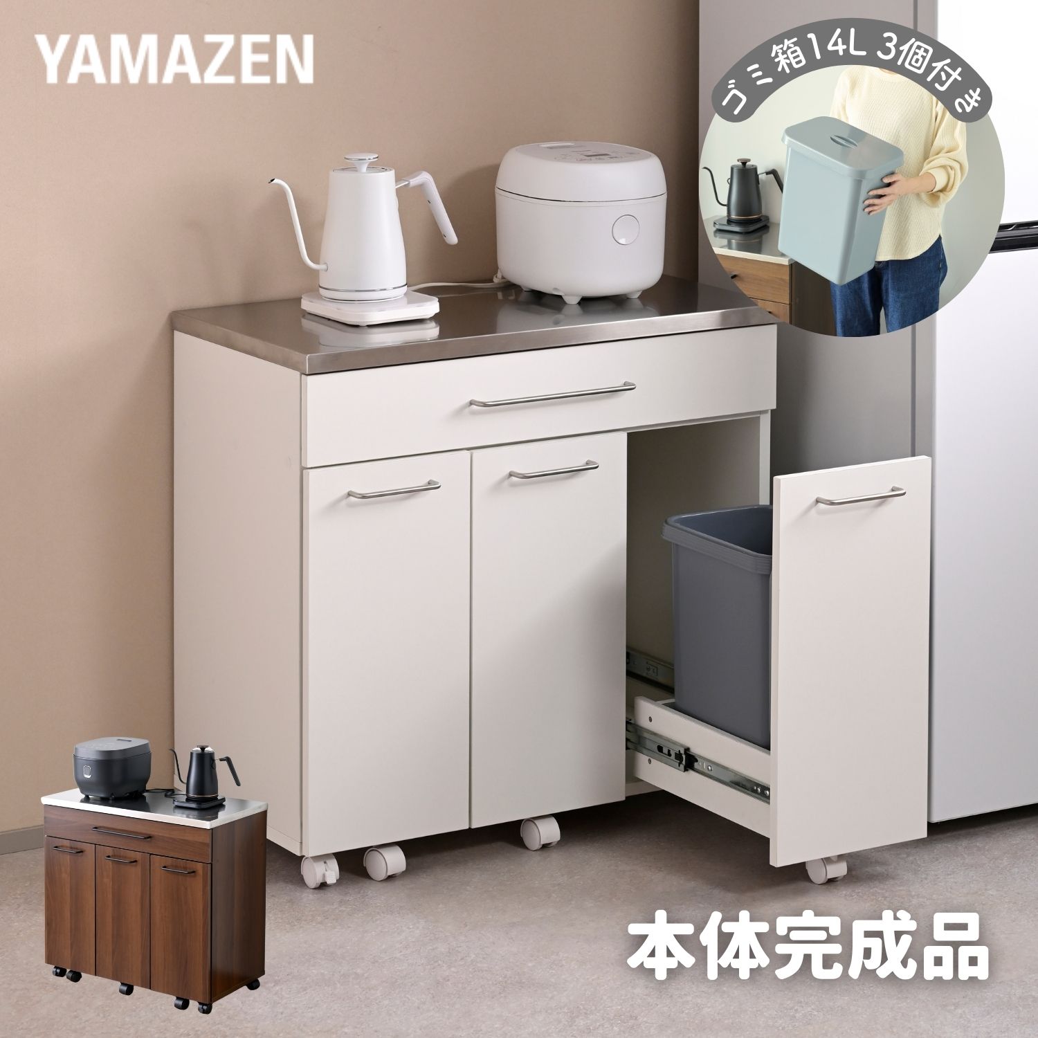 楽天市場】隠せる ゴミ箱 フタ付き 3分別 14L キッチンカウンター