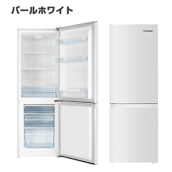 楽天市場】冷蔵庫 175L 2ドア 冷凍冷蔵庫 冷蔵室122L 冷凍室53L スリム