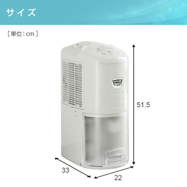 楽天市場】除湿機 コンプレッサー式 コンパクト 小型 衣類乾燥除湿機