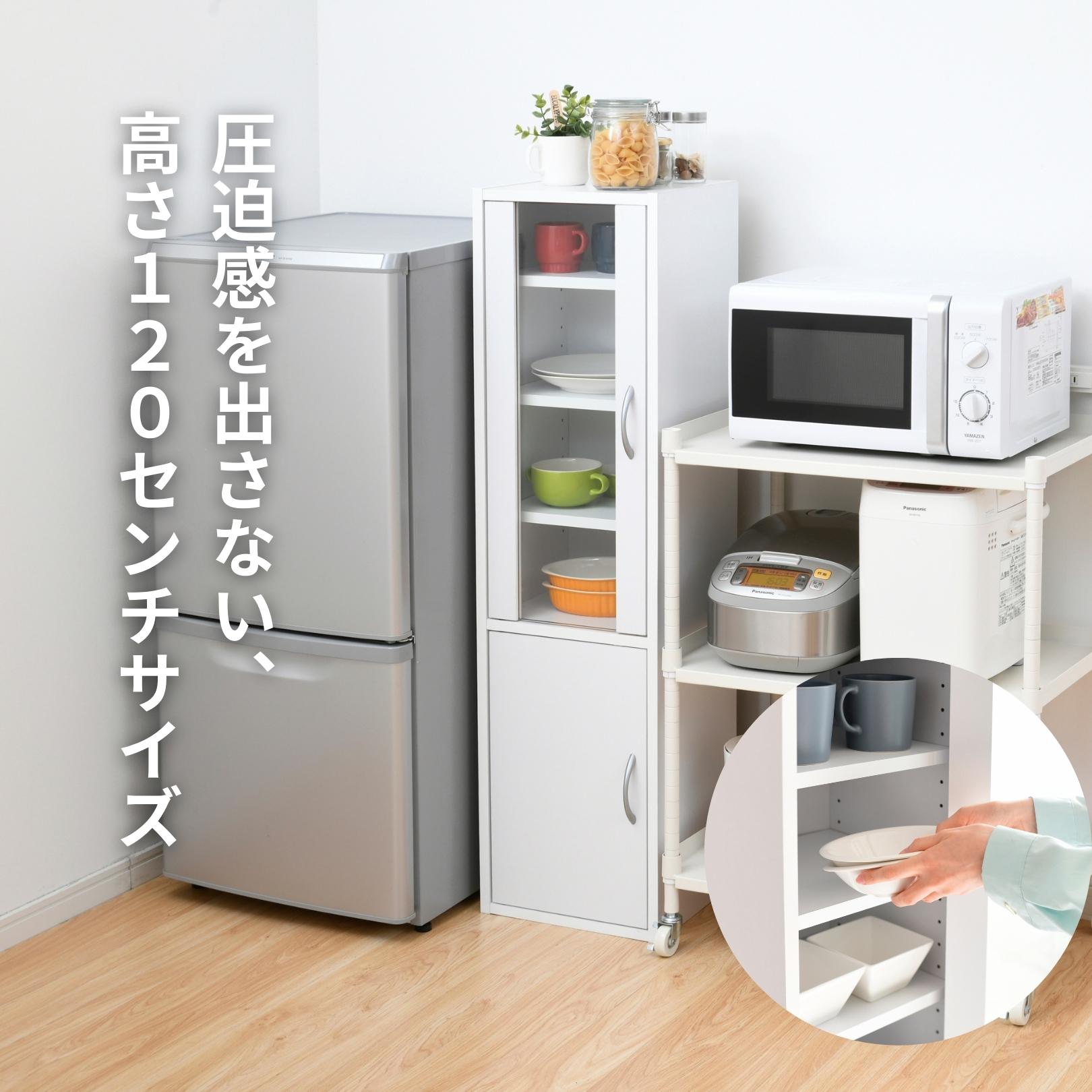楽天市場】食器棚 スリム コンパクト 幅32 奥行29 高さ120cm カップ