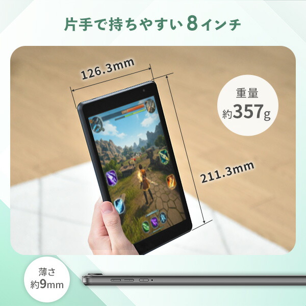 楽天市場】タブレット 本体 android 15 アンドロイド 8インチ 10.1