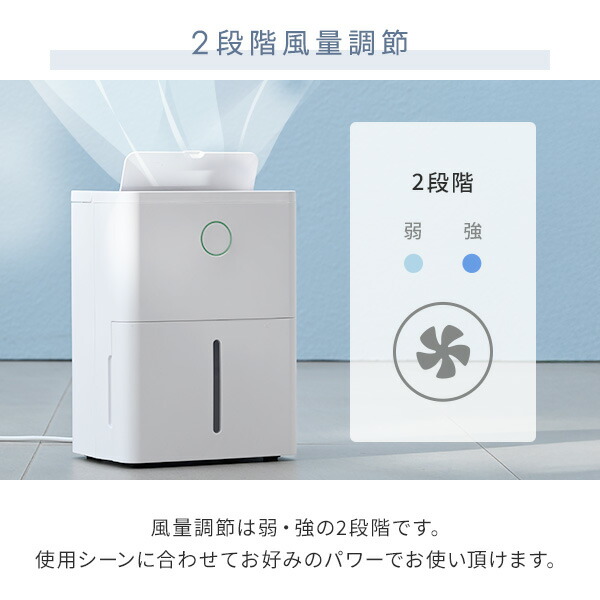 楽天市場】除湿機 衣類乾燥除湿機 コンプレッサー式 3.8L/日 除湿目安
