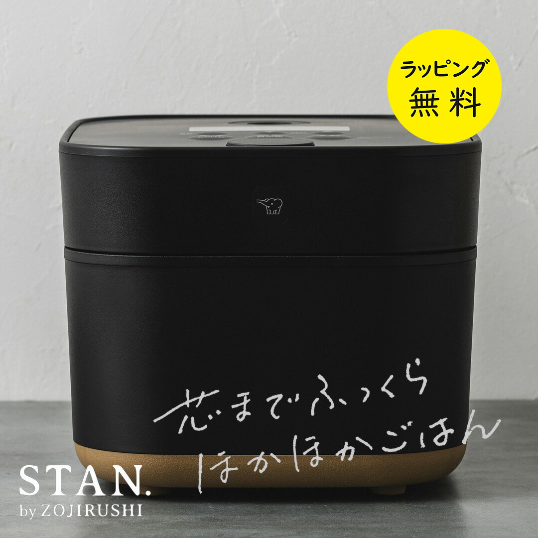 IH炊飯ジャー NW-SA10」の人気商品一覧 | 安い商品を通販サイトから