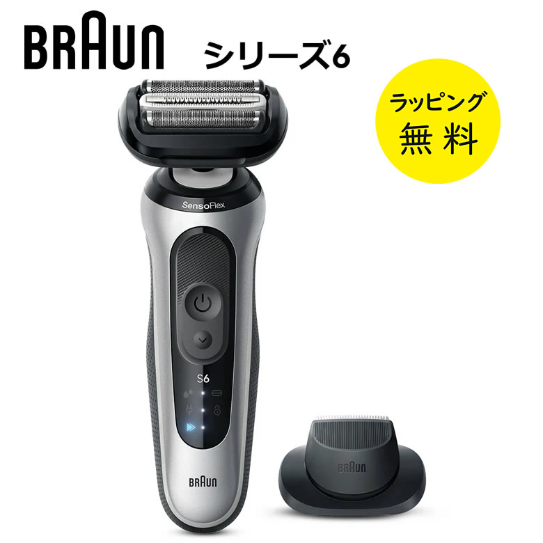 楽天市場】ブラウン シェーバー シリーズ6 メンズシェーバー 62S1200S