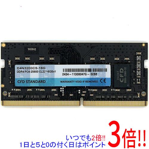 楽天市場】sodimm ddr4 pc4-25600 16gbの通販
