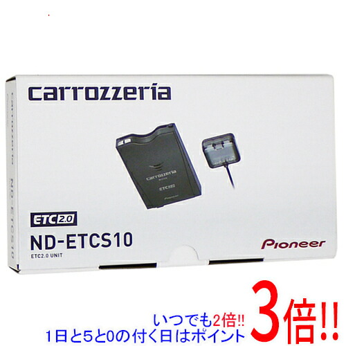 ETC2.0ユニット ND-ETCS10」の人気商品一覧 | 安い商品を通販サイト