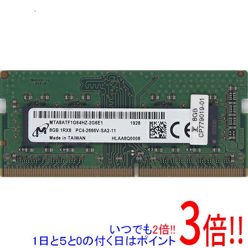 Micron DDR4 PC4-2666 4GB×10枚 【MT261219⑥】 楽天市場】micron pc4
