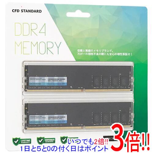 楽天市場】W4U3200CS-16Gの通販