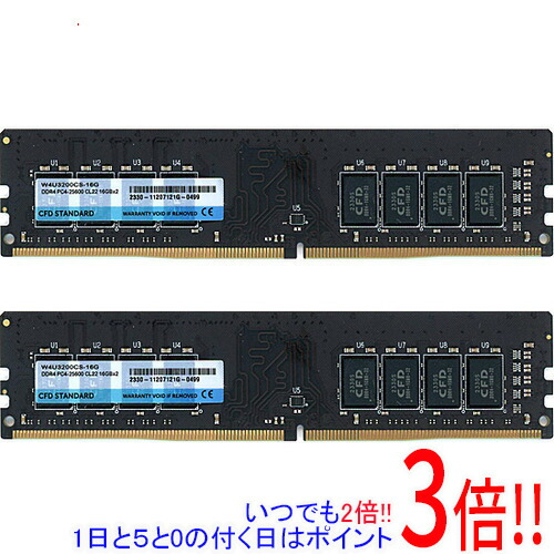 楽天市場】W4U3200CS-16Gの通販