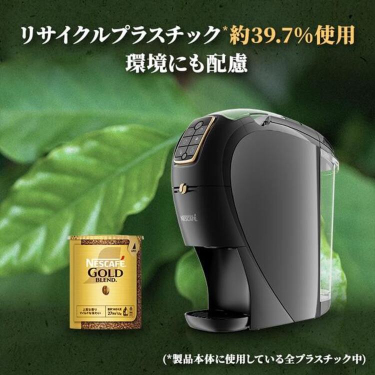 楽天市場】(レビューで北海道米)(バリスタ専用コーヒー 付) ネスカフェ