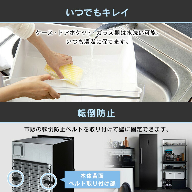 楽天市場】冷凍庫 スリム 家庭用 274L 前開き 霜取り不要 大型
