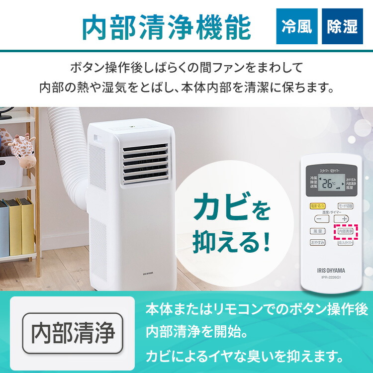 楽天市場】スポットクーラー ポータブルクーラー 送料無料 ポータブル