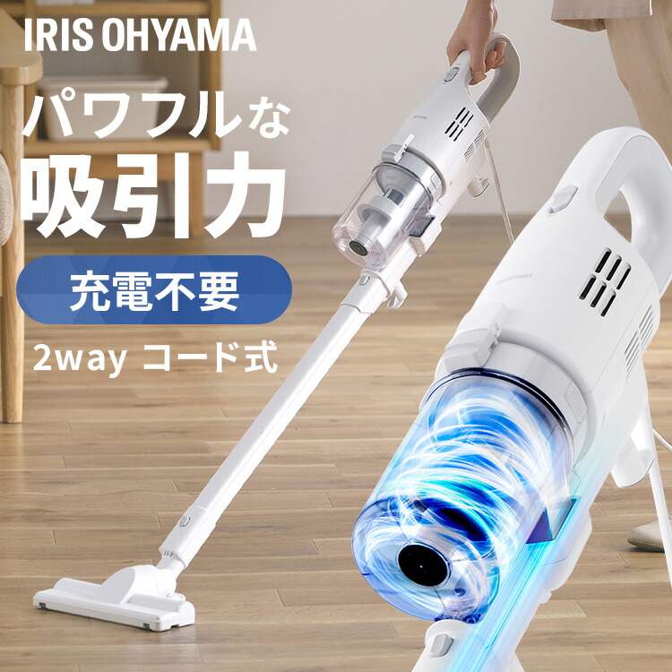 楽天市場】[最大500円OFF☆新生活フェア] 掃除機 サイクロン コード式
