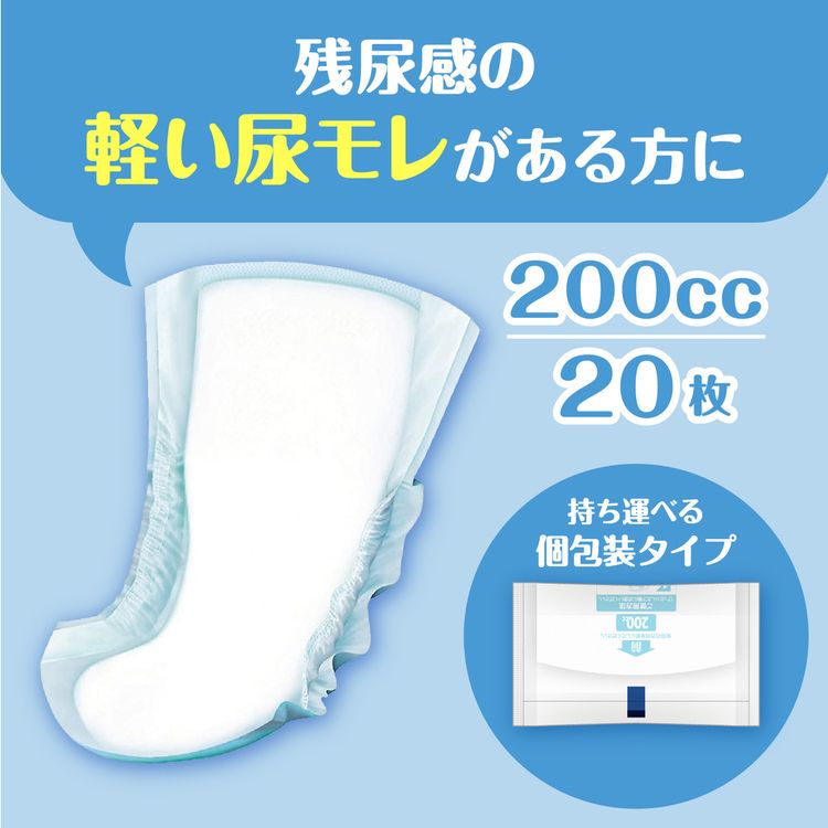 楽天市場】【3個セット】ポイズ メンズパッド お徳パック ポイズ 吸水