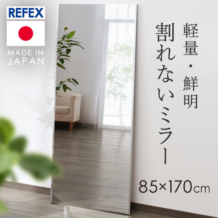 楽天市場】[最大500円OFF☆新生活フェア] 鏡 ミラー 全身 壁掛け 割れ