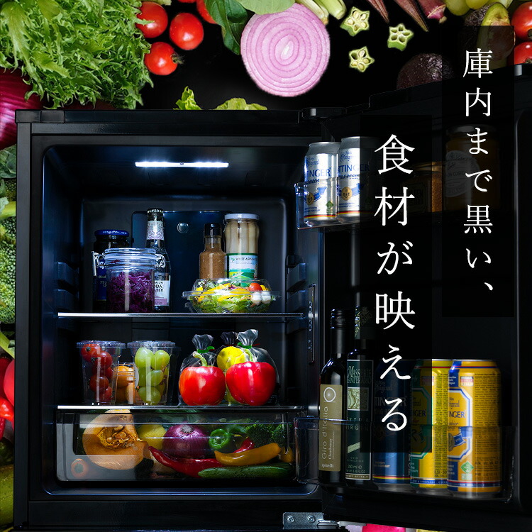 楽天市場】☆新発売☆ 冷蔵庫 153L 右開き ブラック ひとり暮らし