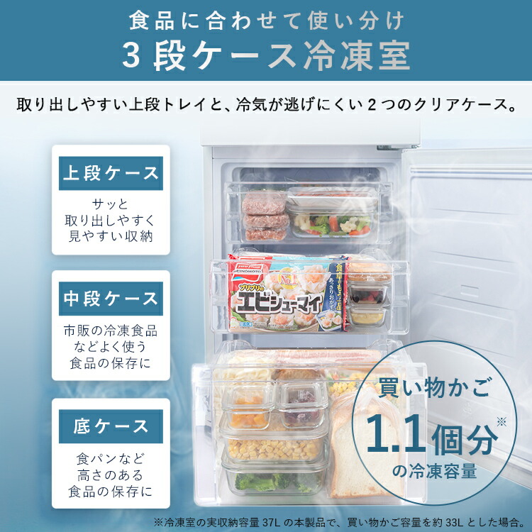 楽天市場】【10％OFF☆3月7日(土)12:00~12:59】 冷蔵庫 153L