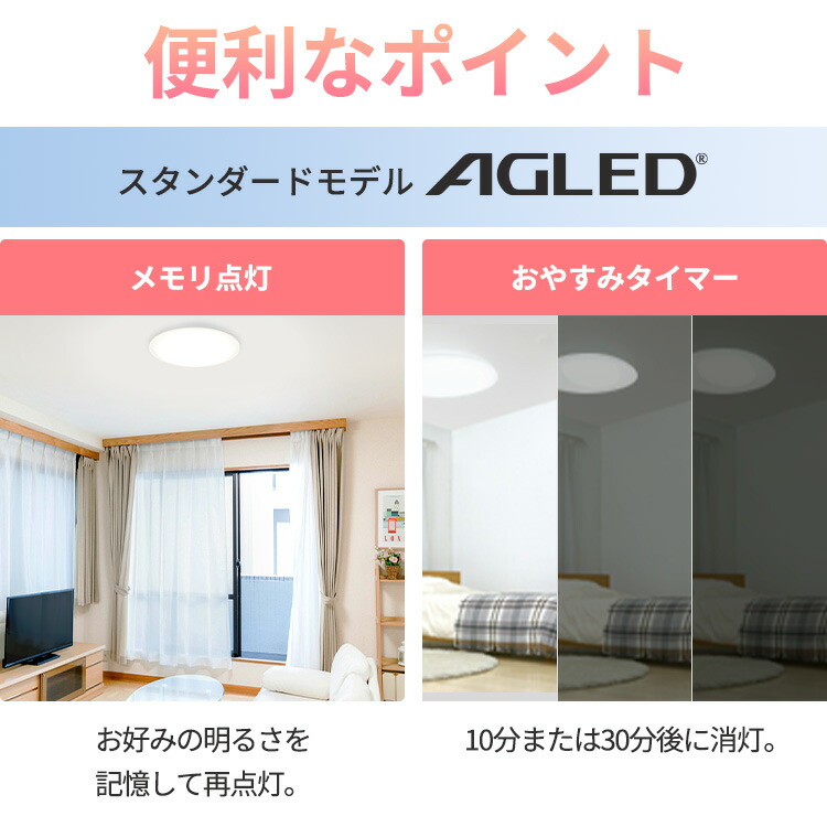 R1441】LED シーリングライト 6畳～8畳 工事不要 省エネ R1441】LED