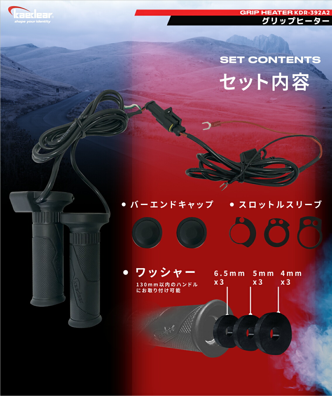 楽天市場】【開始4時間限定☆20%OFFクーポン】 グリップヒーター 120cm