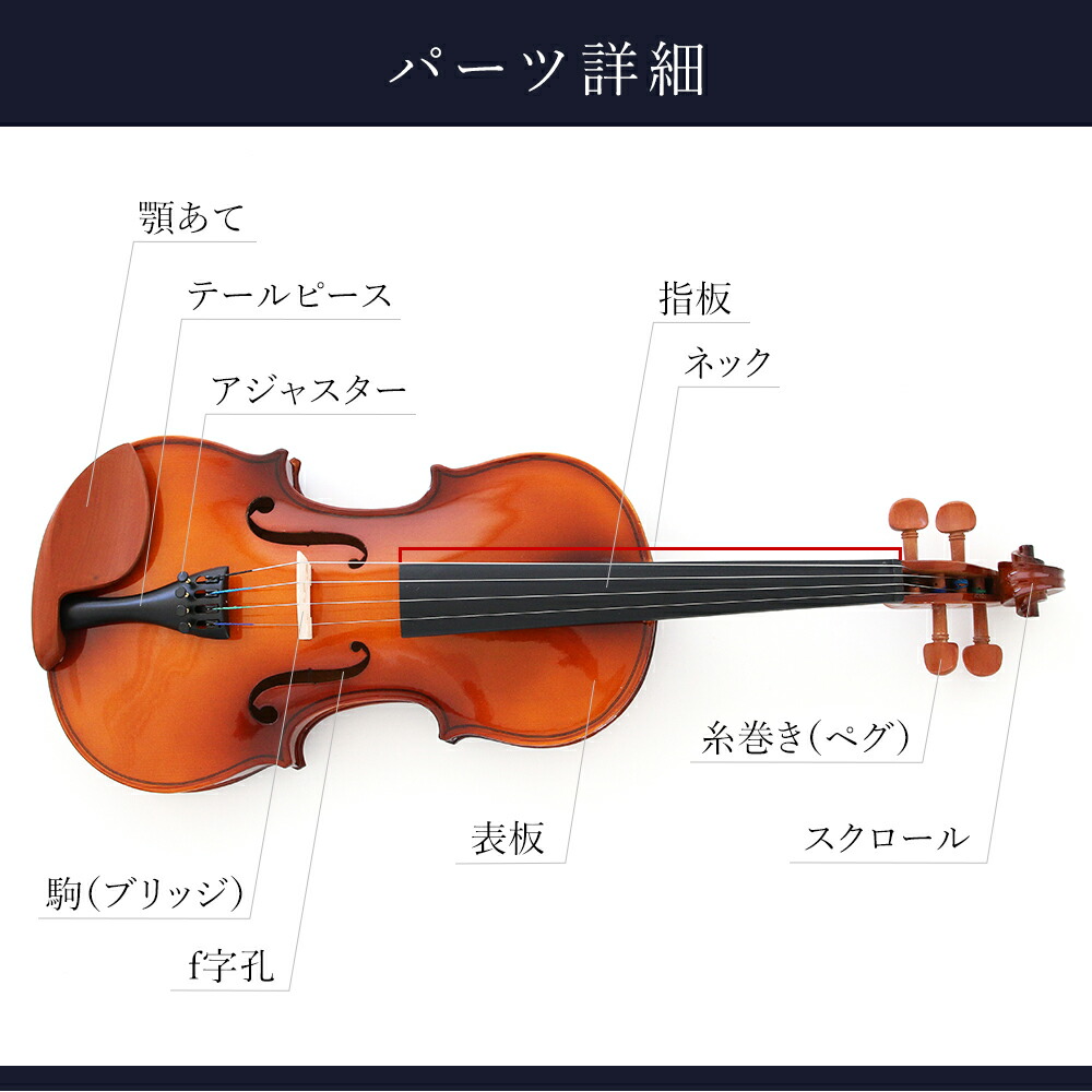 ♥大人用4/4♥ビヨンドバイオリン♥弓、ケ―ス、バイオリンの手引き書