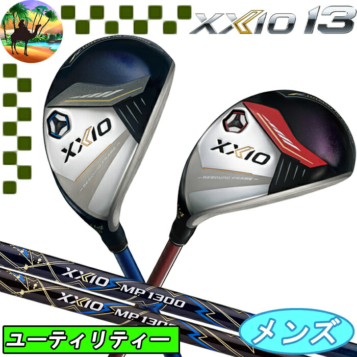 XXIO 10 ハイブリッドMiyazaki Waena SR 4本セット ☆人気のゼクシオ10