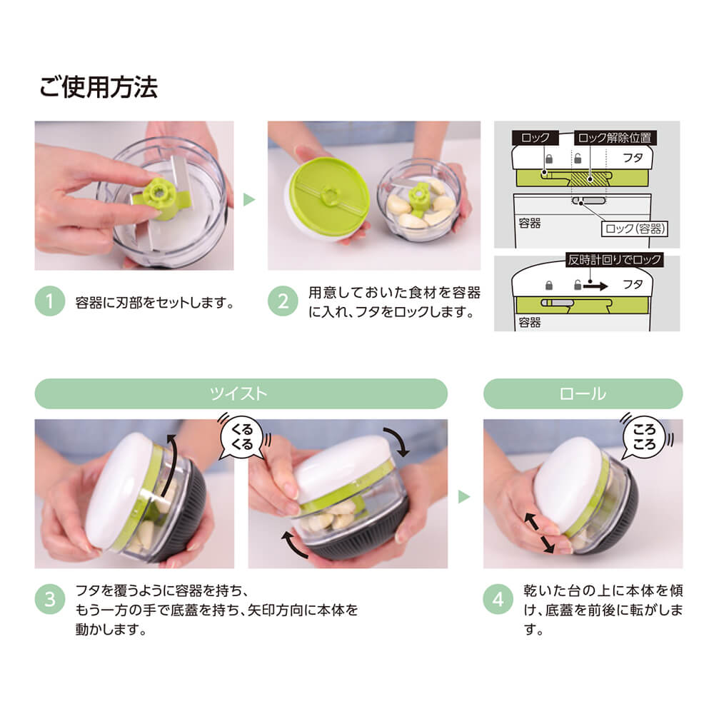 楽天市場】貝印 ころころチョッパー ハーブ 貝印 料理道具 調理器具