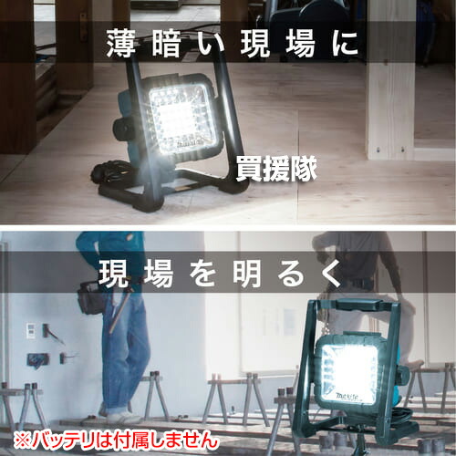 楽天市場】☆P5倍＆最大400円OFFクーポン☆3月1日限定☆マキタ 充電式