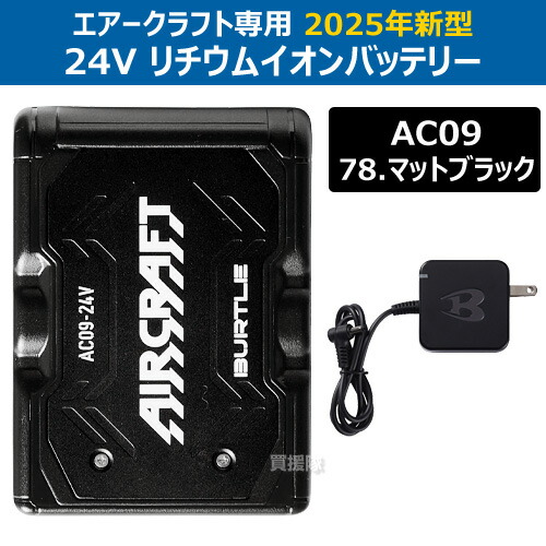 楽天市場】☆P5倍＆最大400円OFFクーポン☆3月1日限定2025年新作